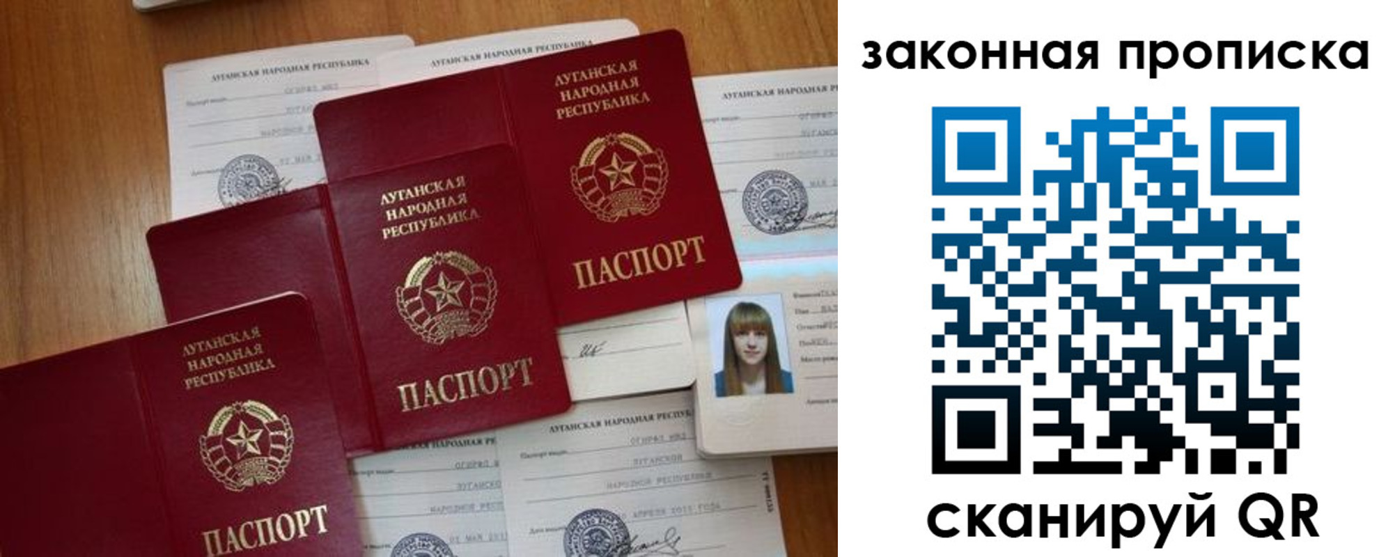 временная регистрация в Якутии